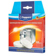 Средство Topperr Для очистки кофемашин от кофейных масел 3037
